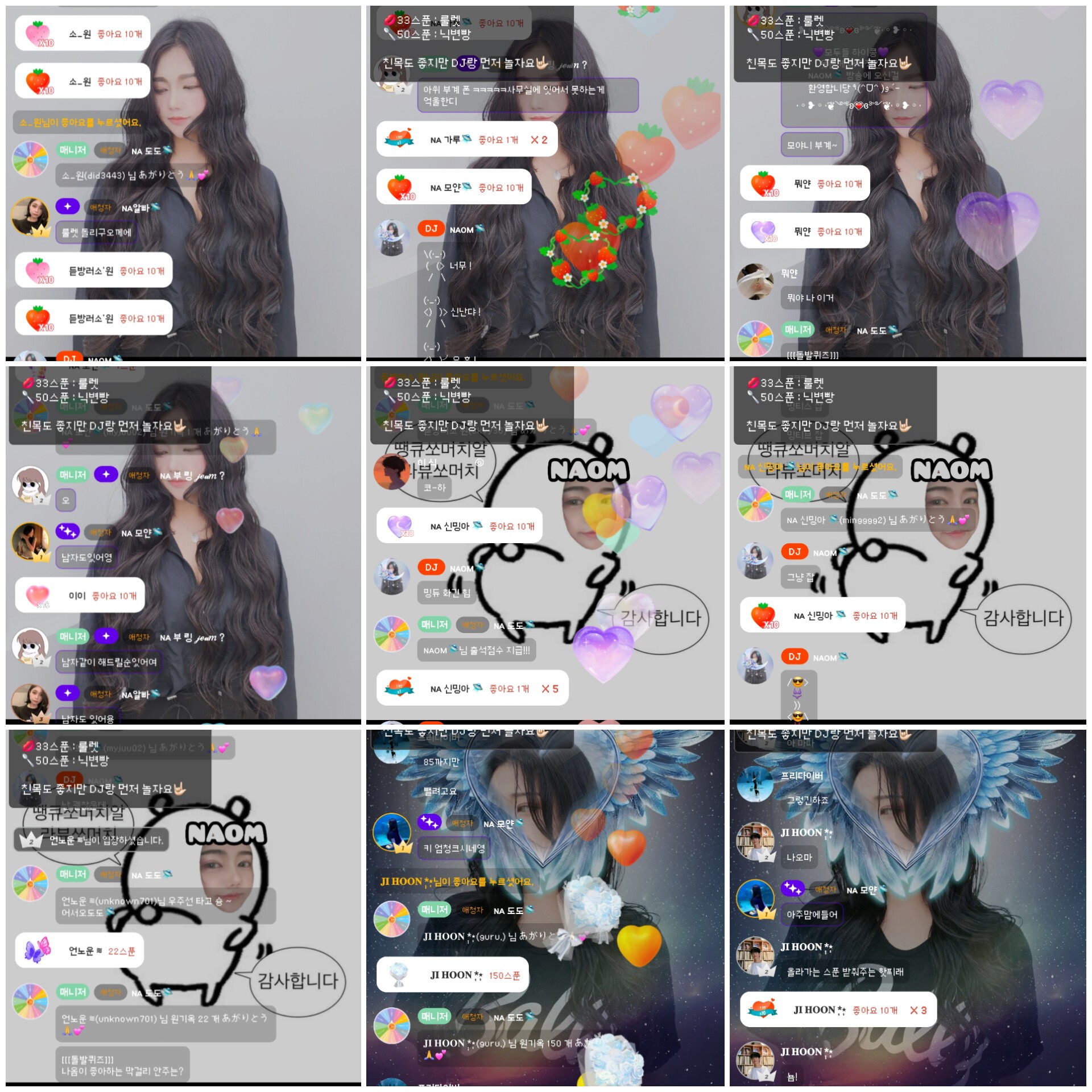 POST