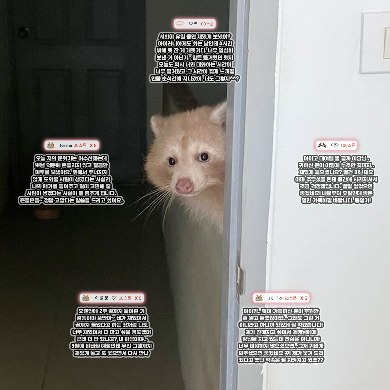 POST