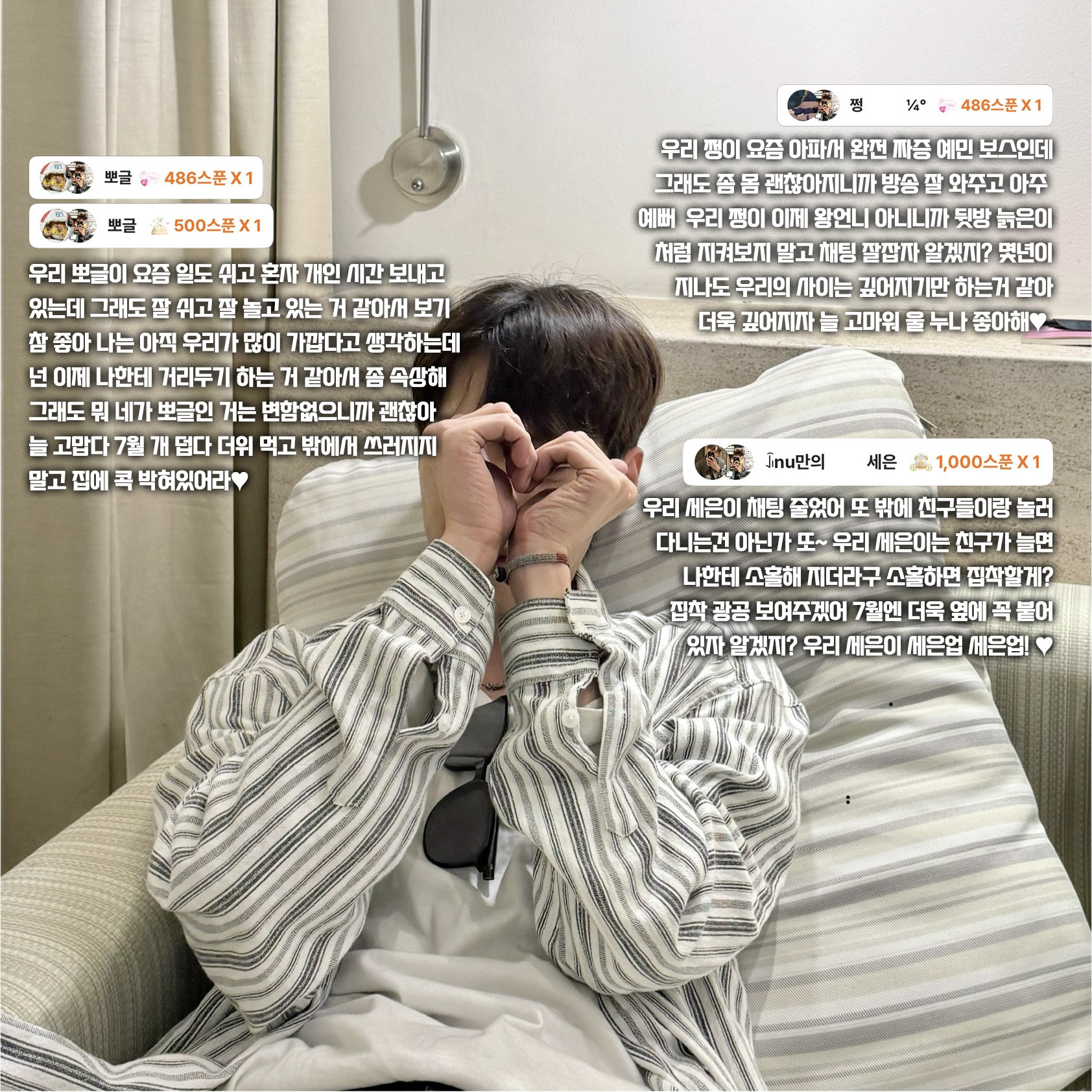 POST