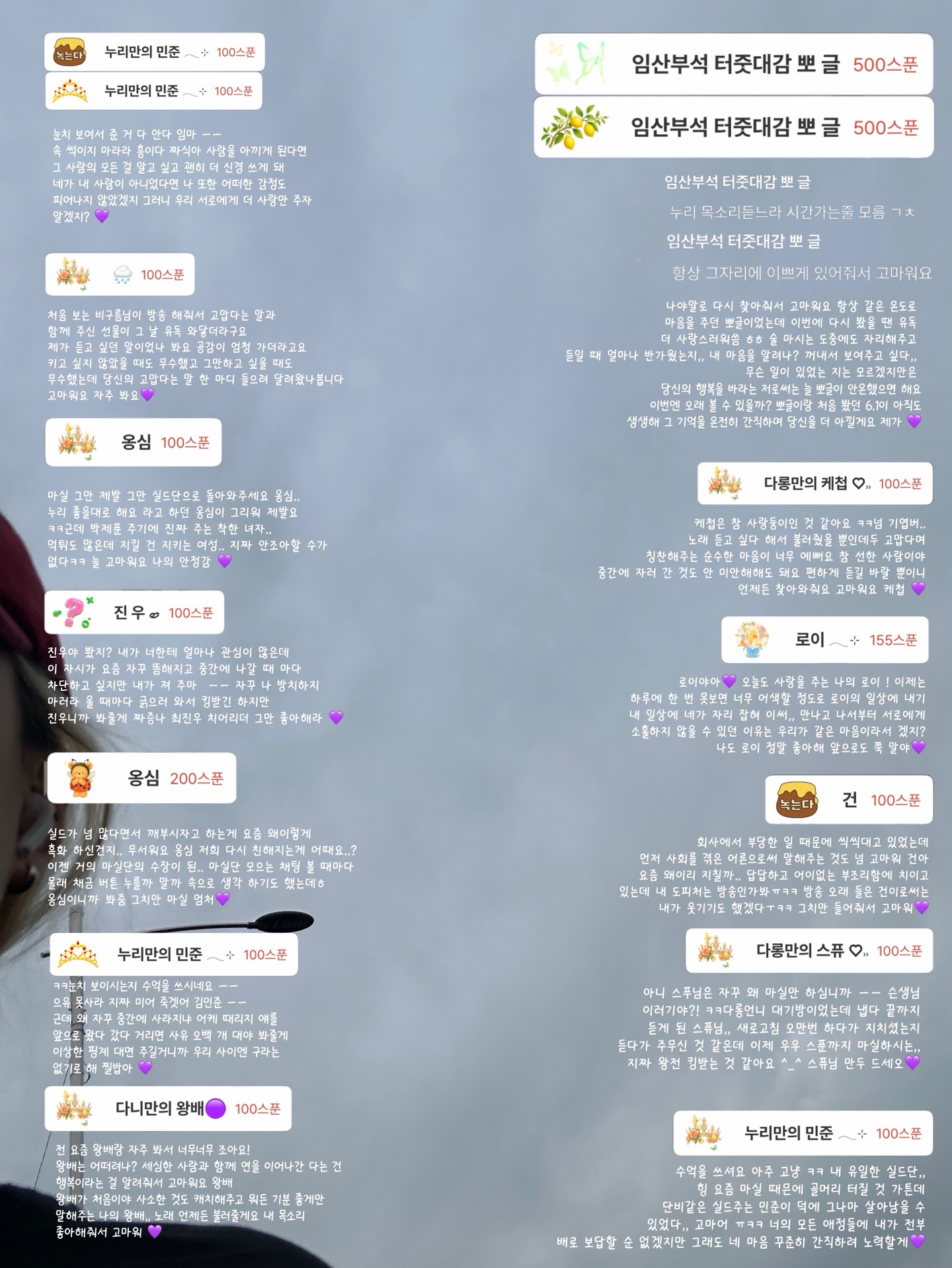 POST