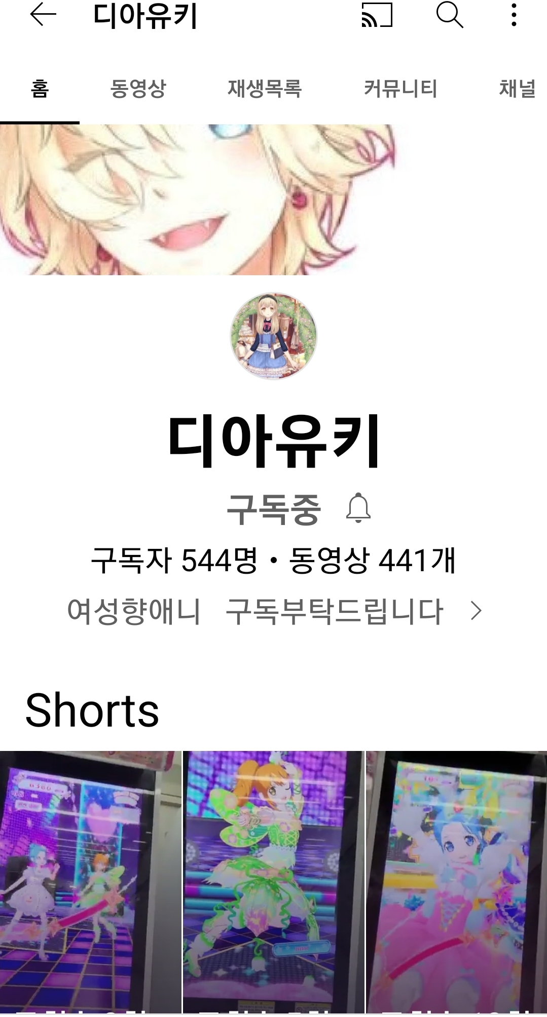 POST