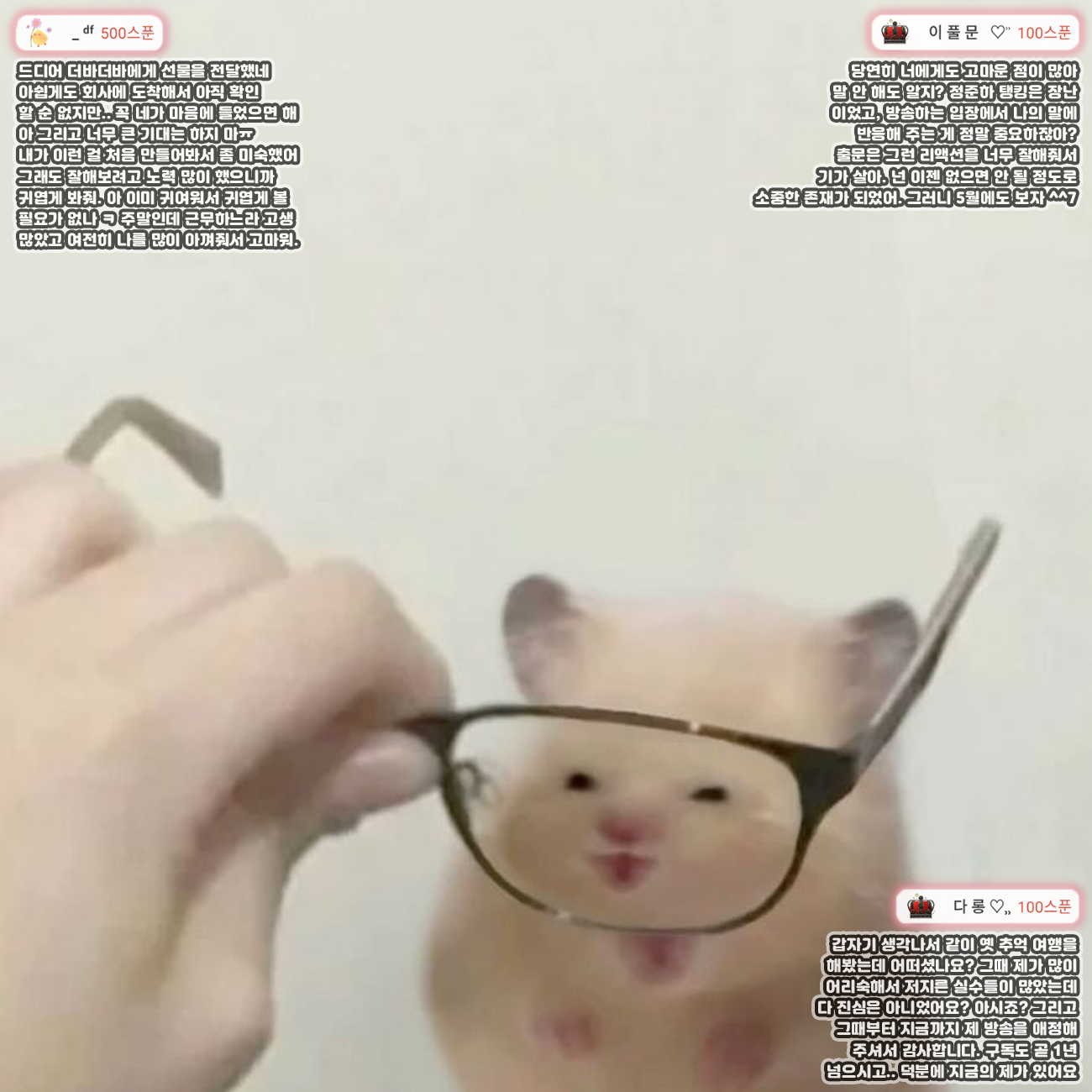 POST