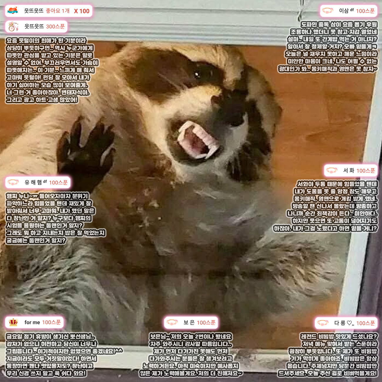 POST