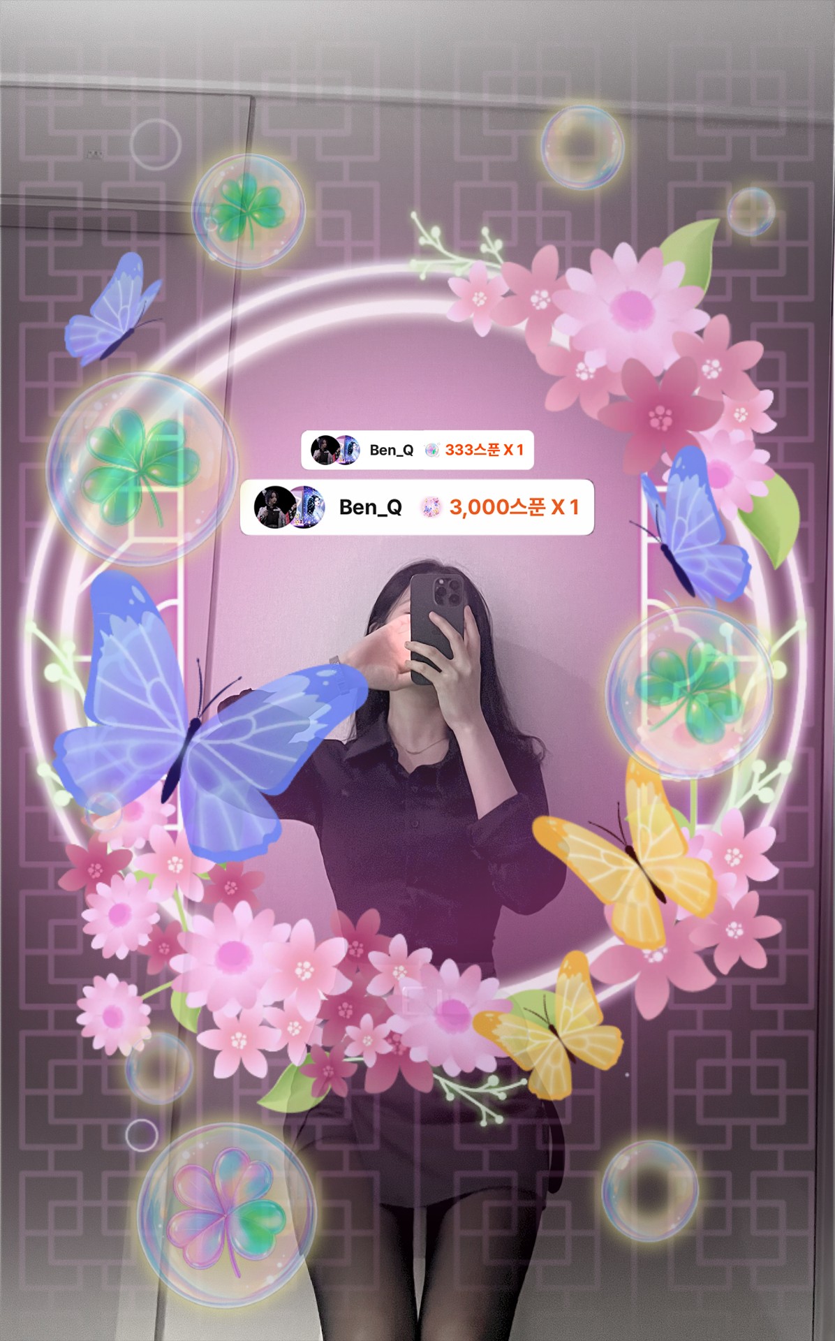 POST
