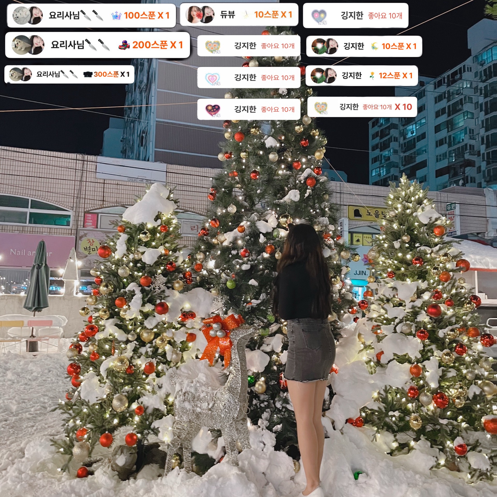 POST