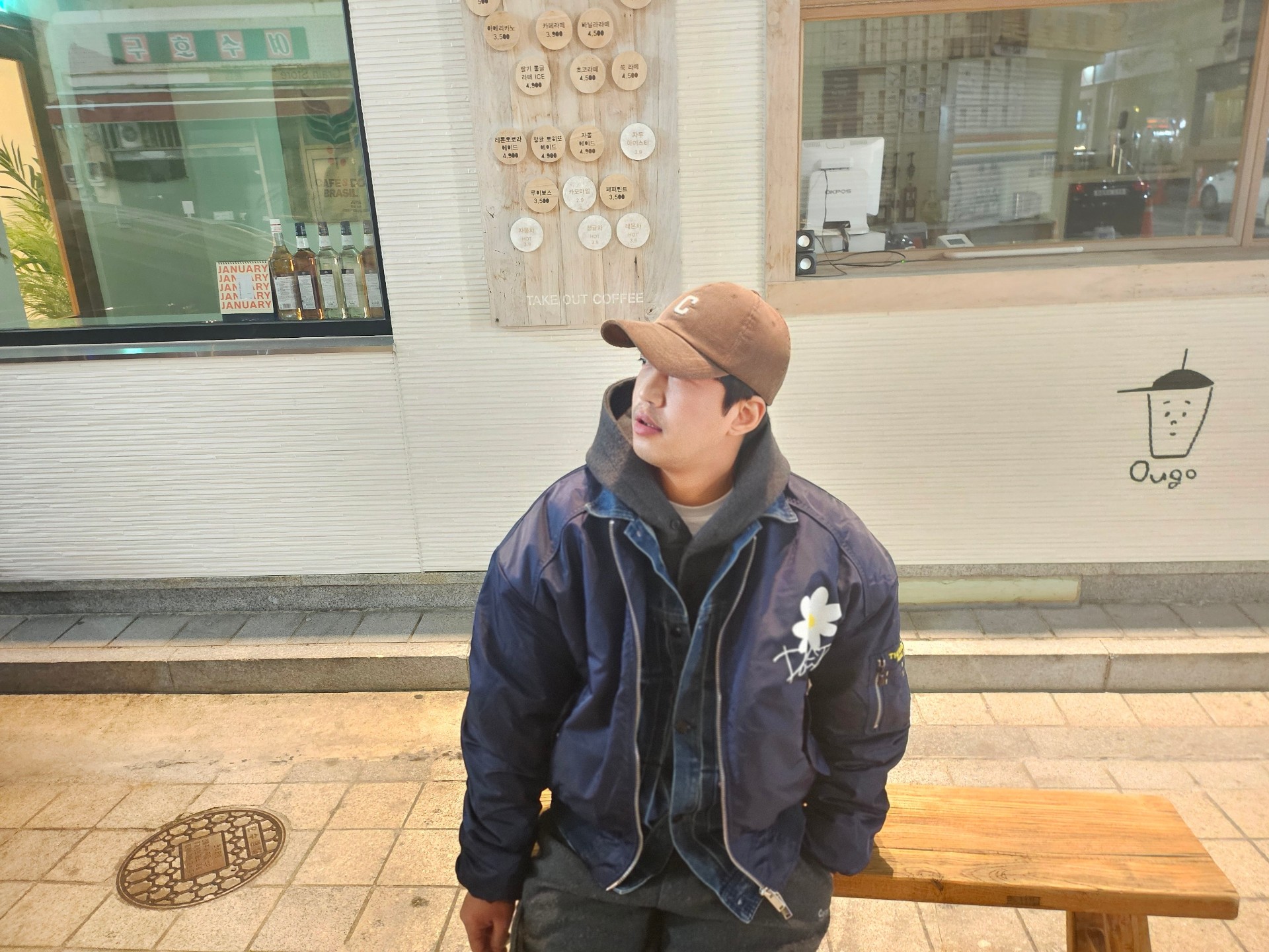 POST