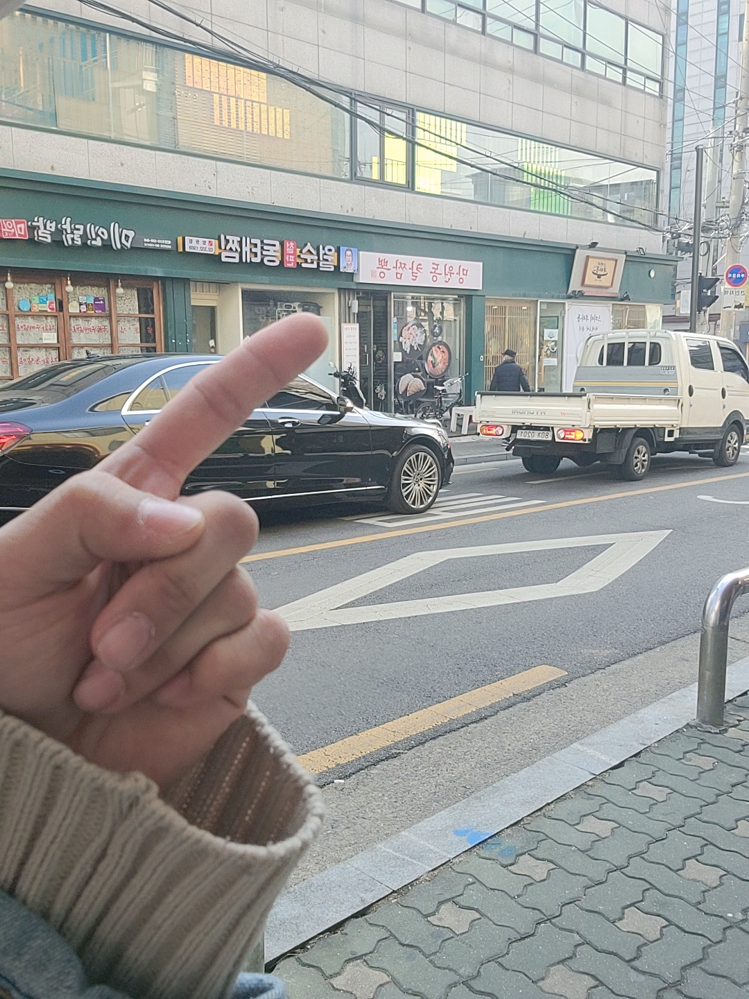 POST