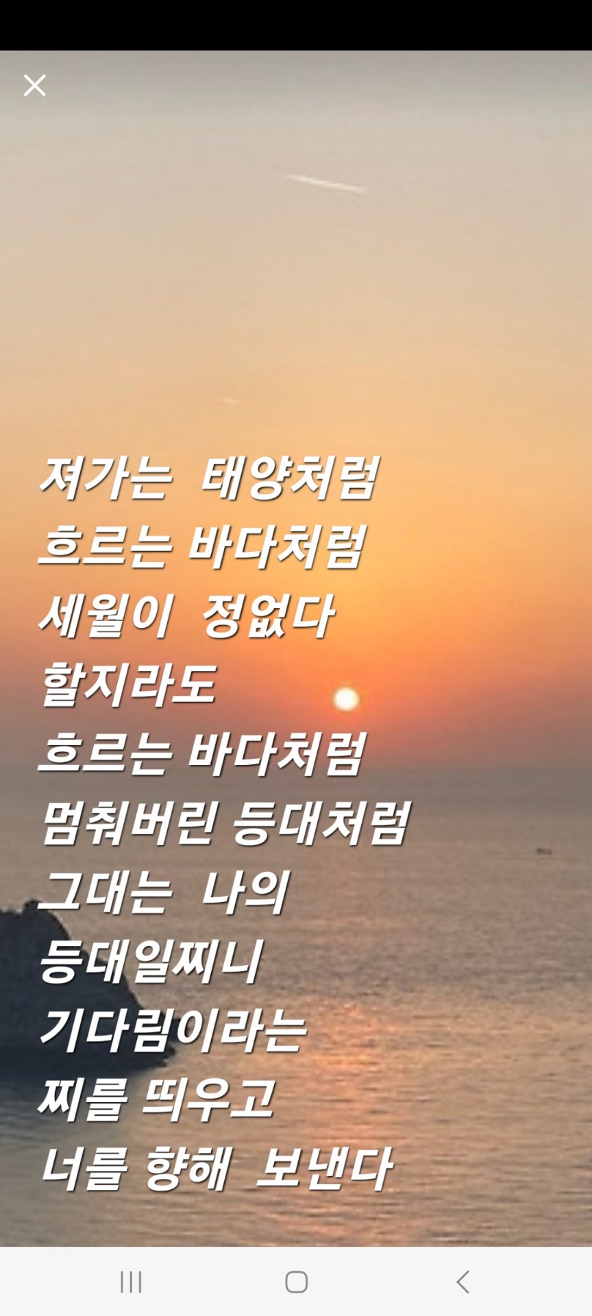 POST