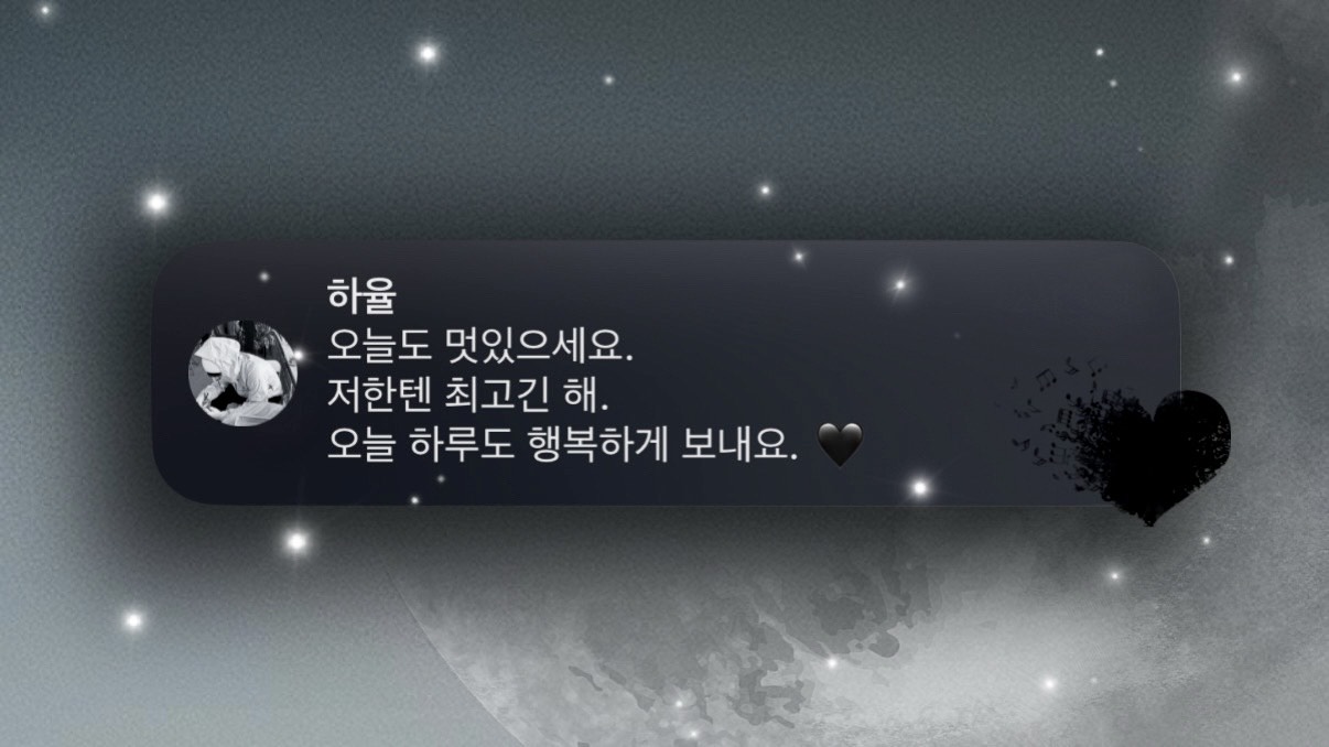 단 비 :ᴴʸ