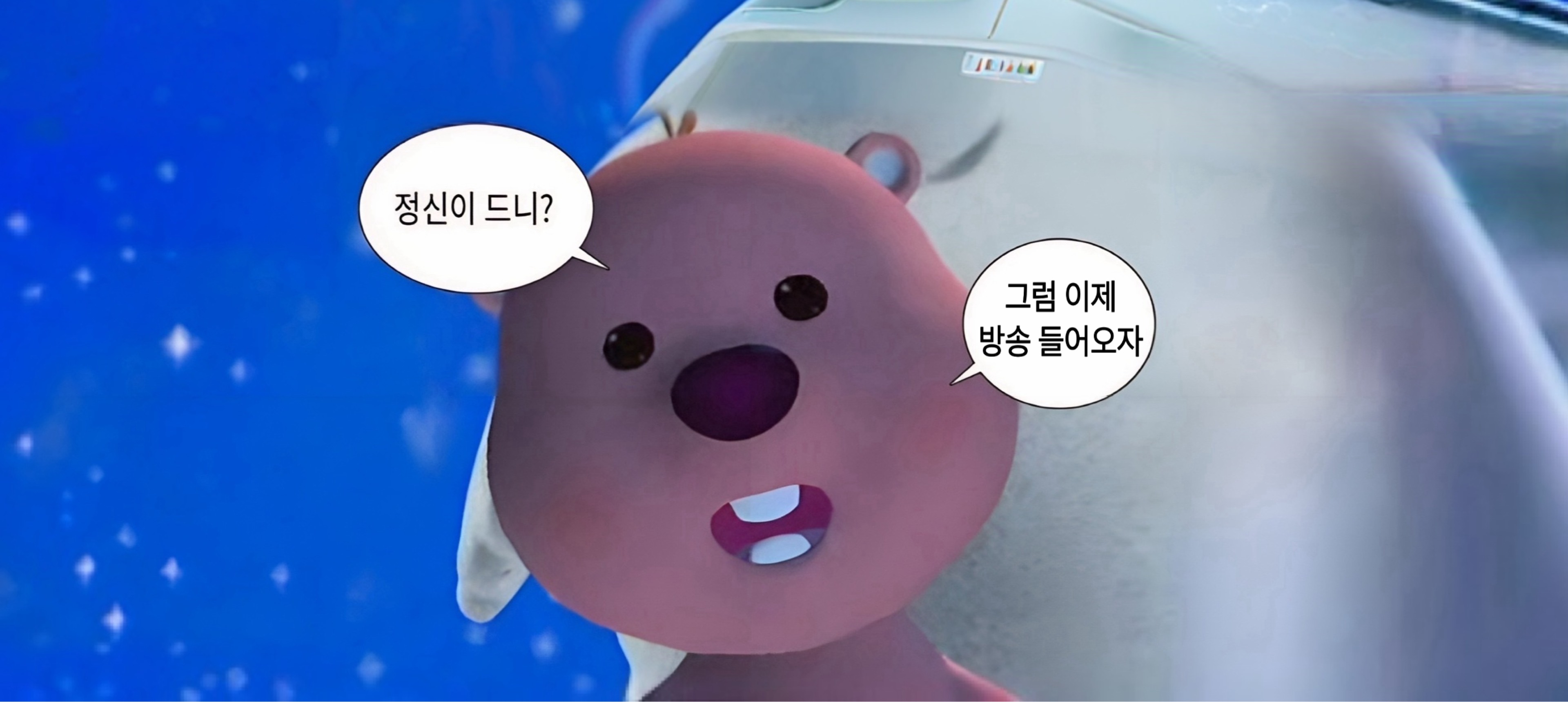 소금 ˖⁺‧₊˚