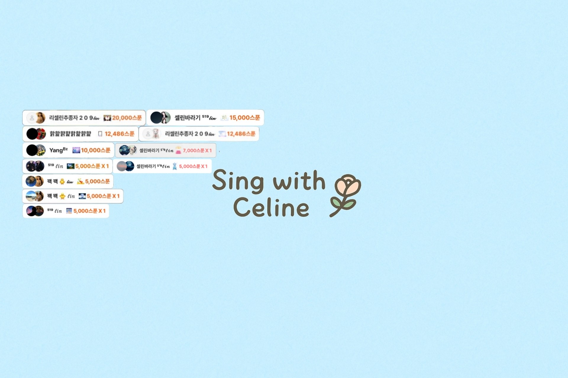 셀 린 𝓁𝒾𝓃 