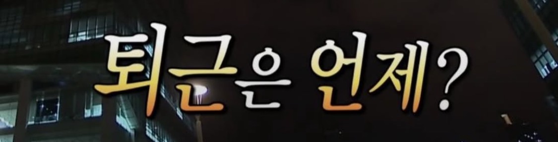 박대장