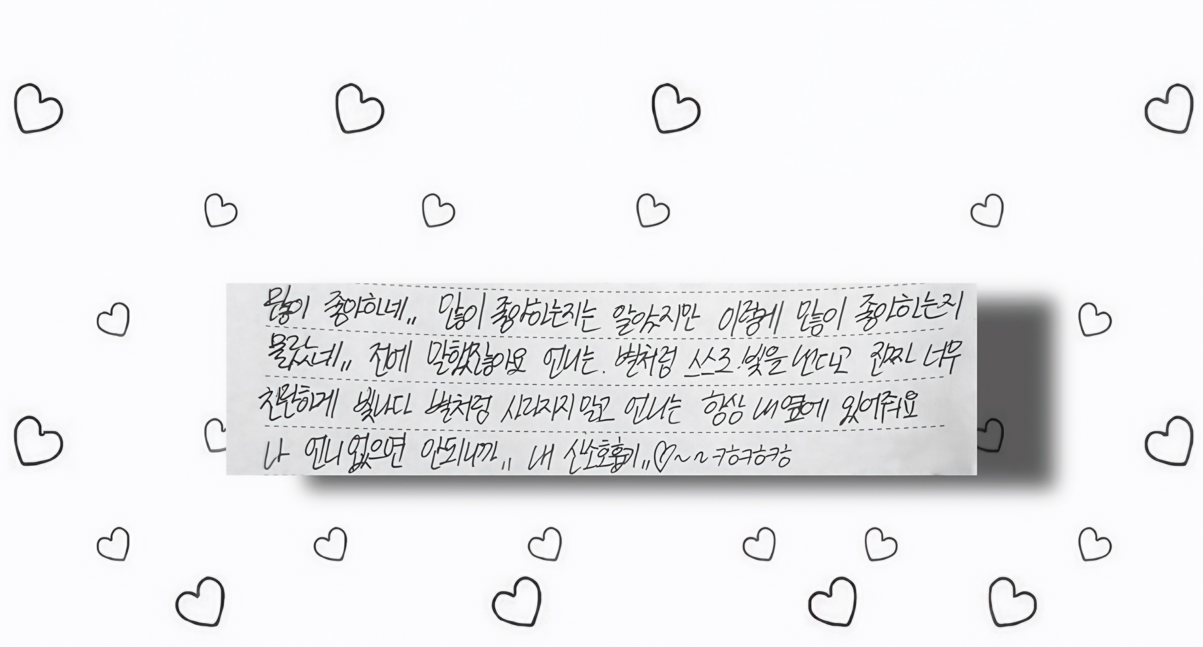 짼이는 운앵이꺼👹