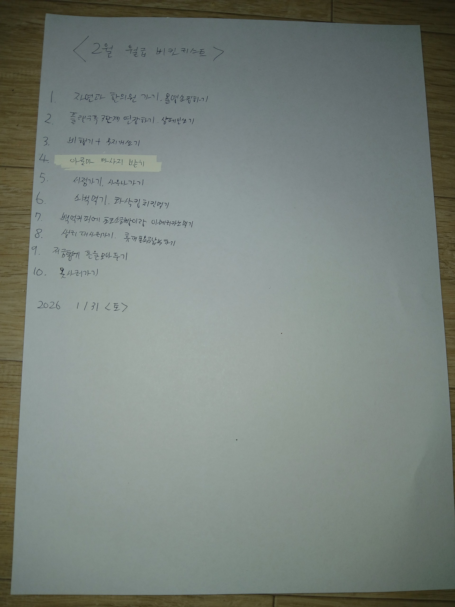 💲켠이 저금통 수진💲