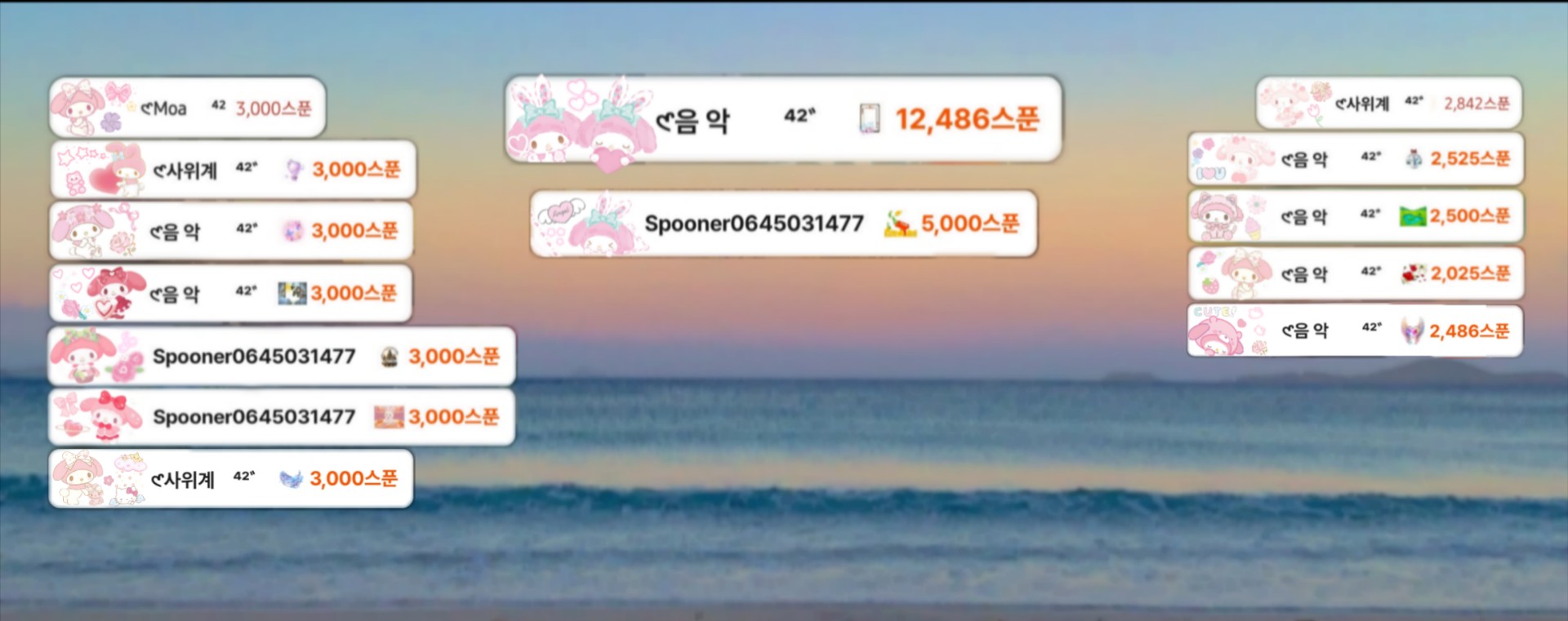 ๐ฃฒ42ใใโดยฒ๏พ