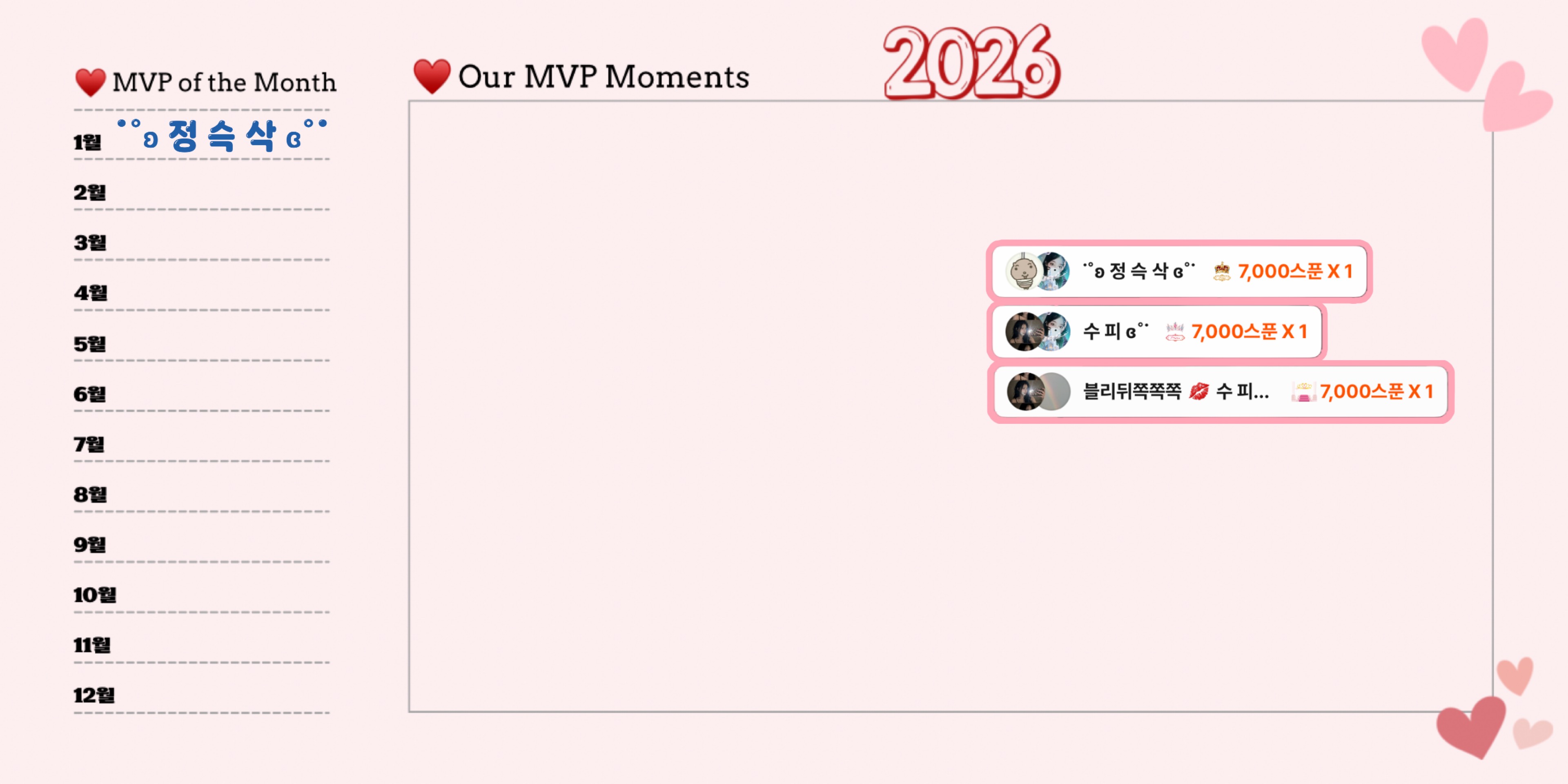 ˙˚ʚ 정 블 리 ɞ˚˙