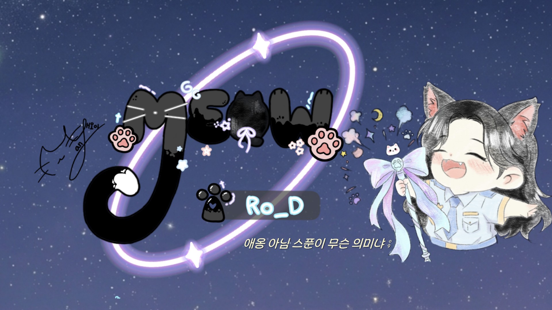 옹⑉ Palletˊ-