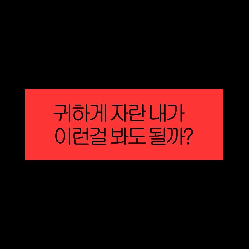 ^•˕• ྀི 워뇽