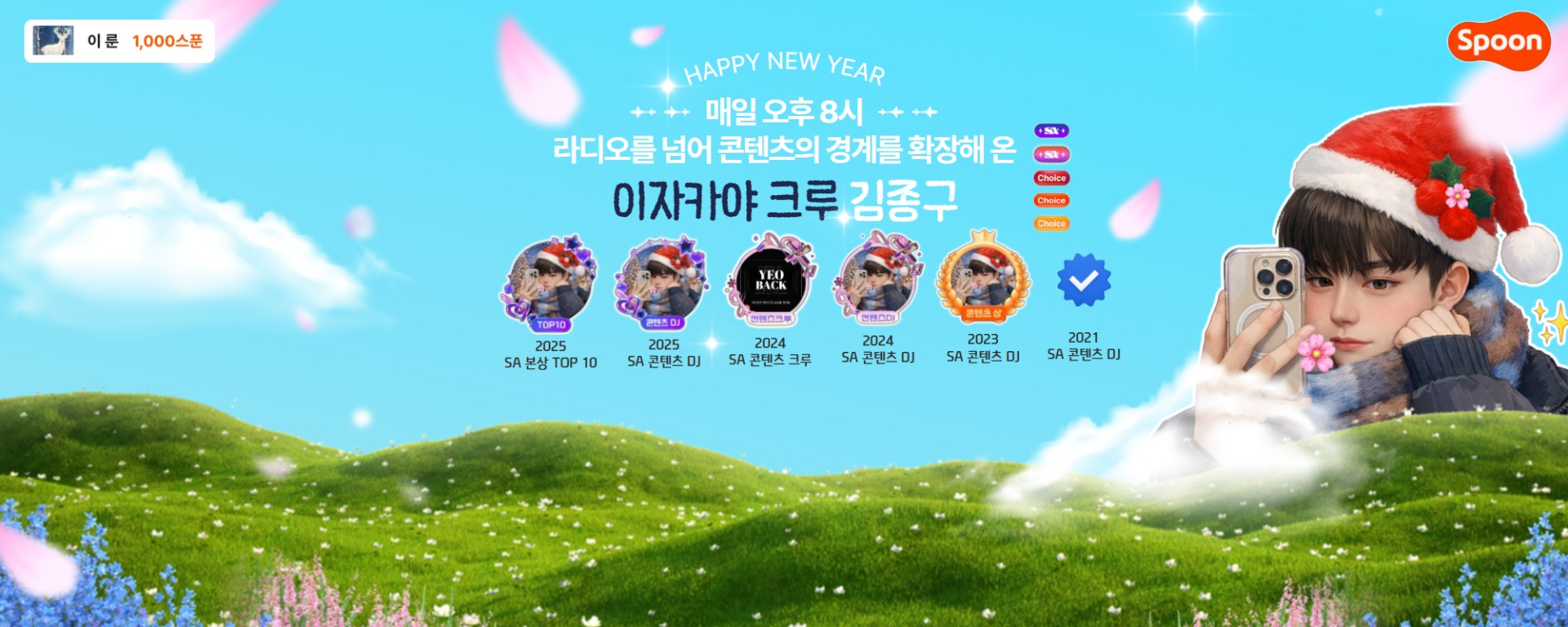 ๐ฎ ์ข
๊ตฌ ์์ผ ๐ถ ๐