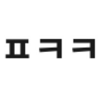 ๐ฎ ์ ์ ํ ๐ถ