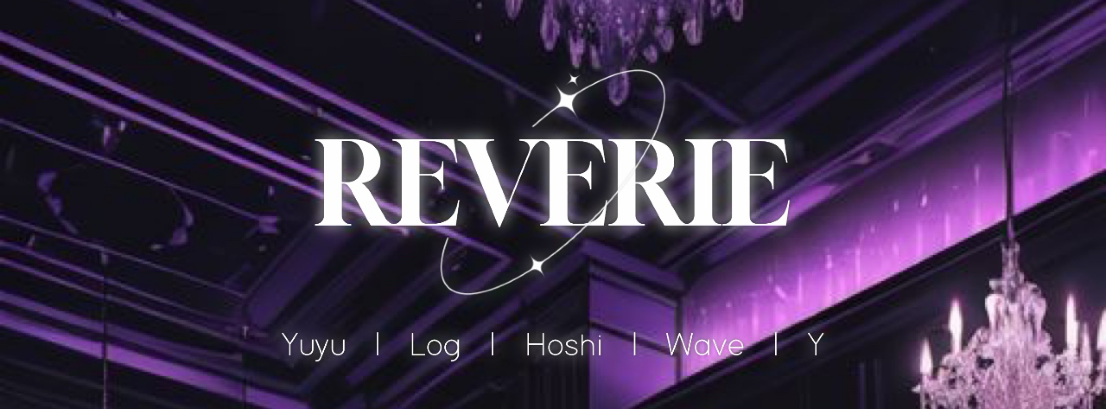 𝐑𝐞𝐯𝐞𝐫𝐢𝐞 ‧˚ ﹌