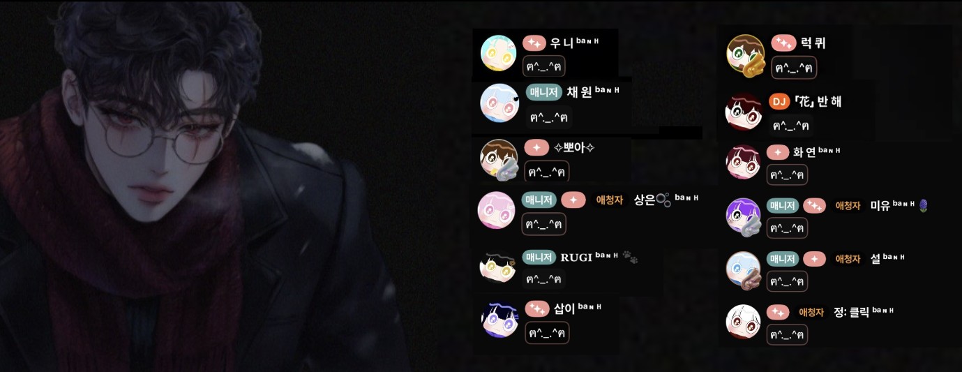 「花」 반 해 2주년 D-5