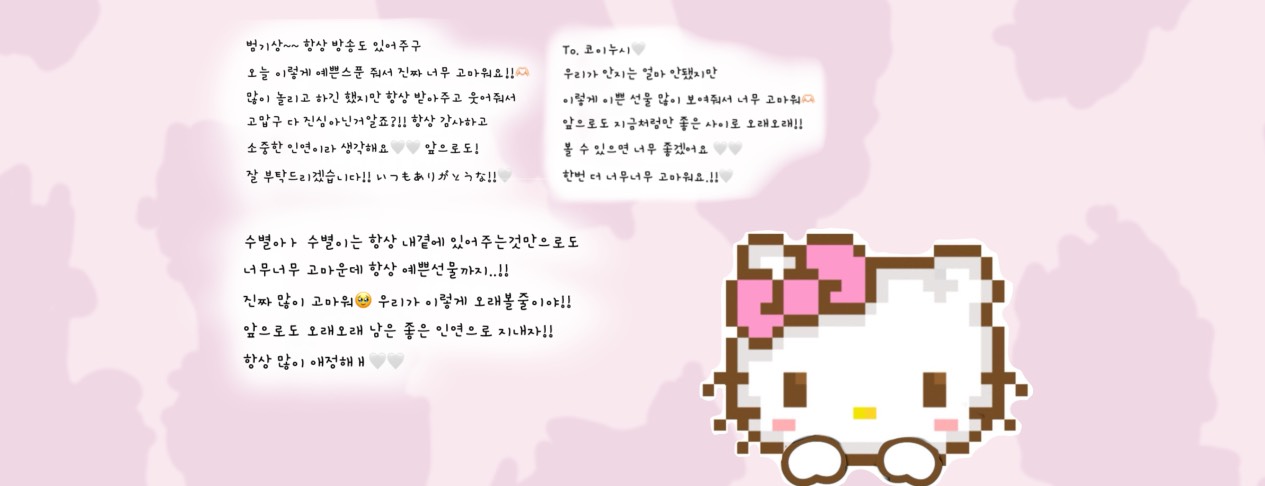 ෆᝰ유우ᝰෆ‍