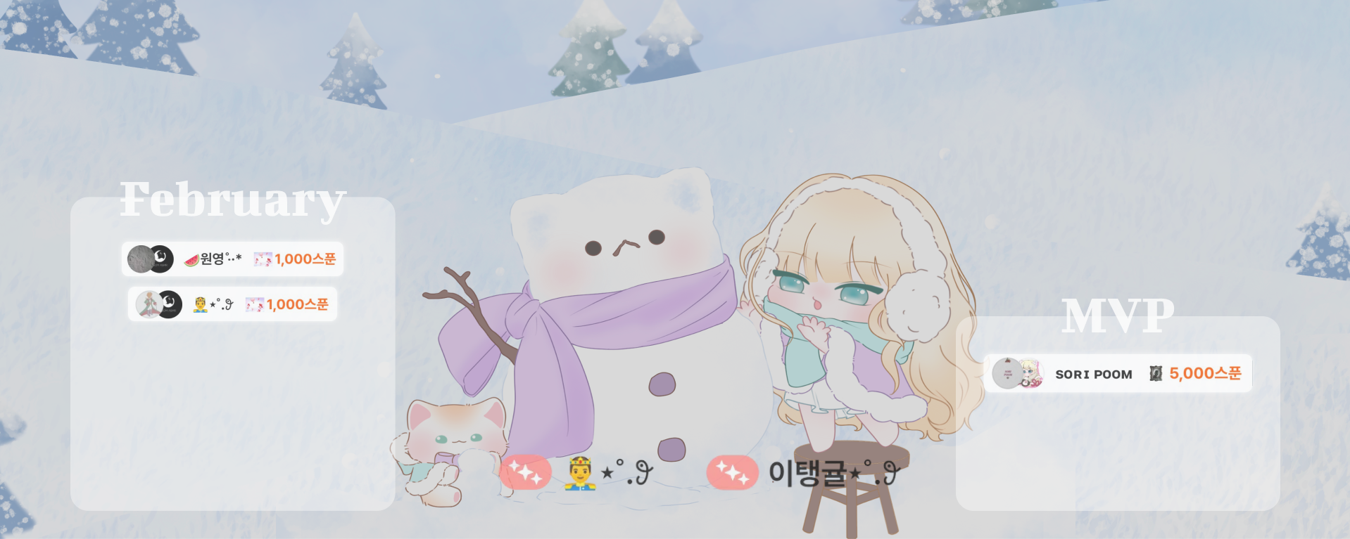 솜𝐀𝐒𝐌𝐑 ‧̊·*