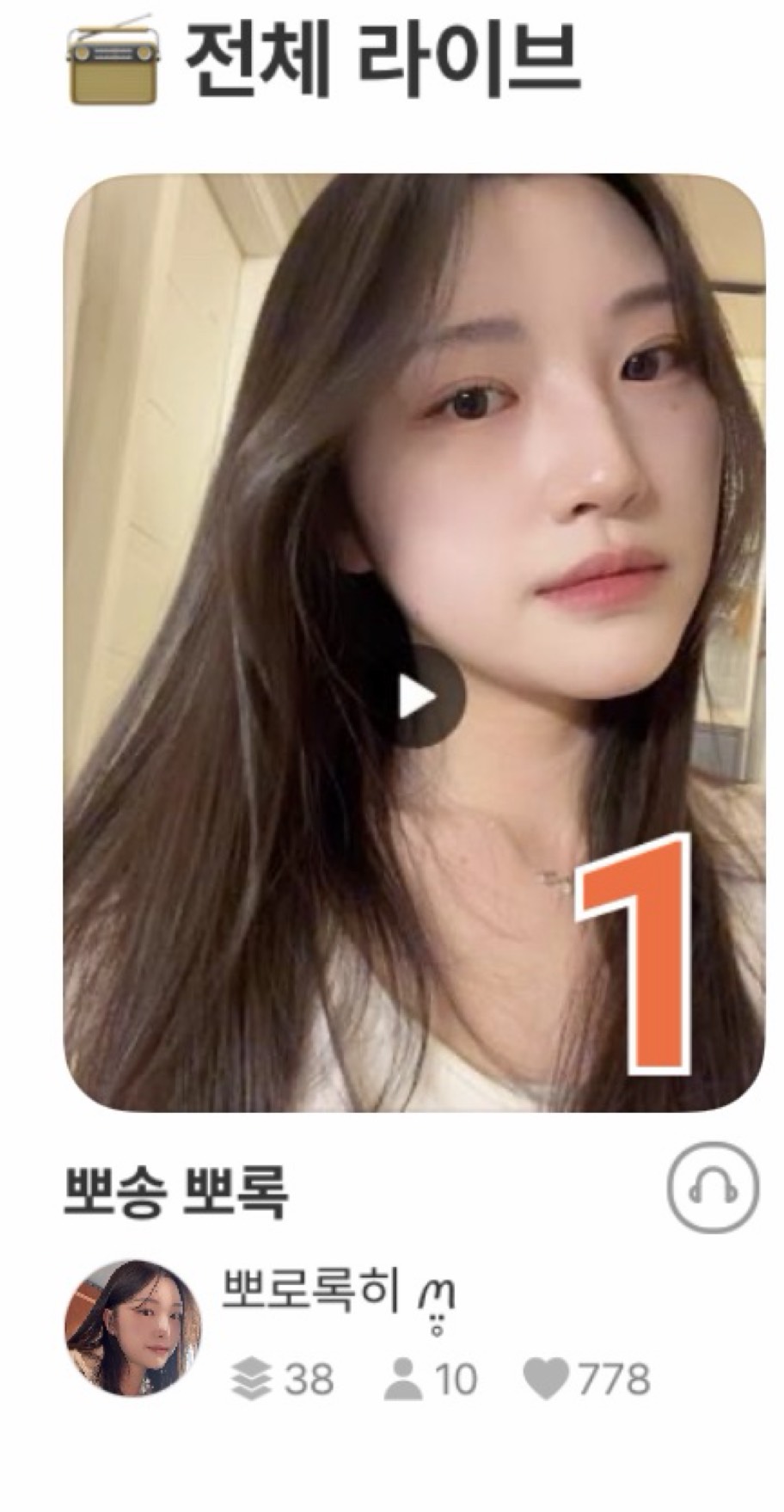 뽀로록히 ꪔ̤̥