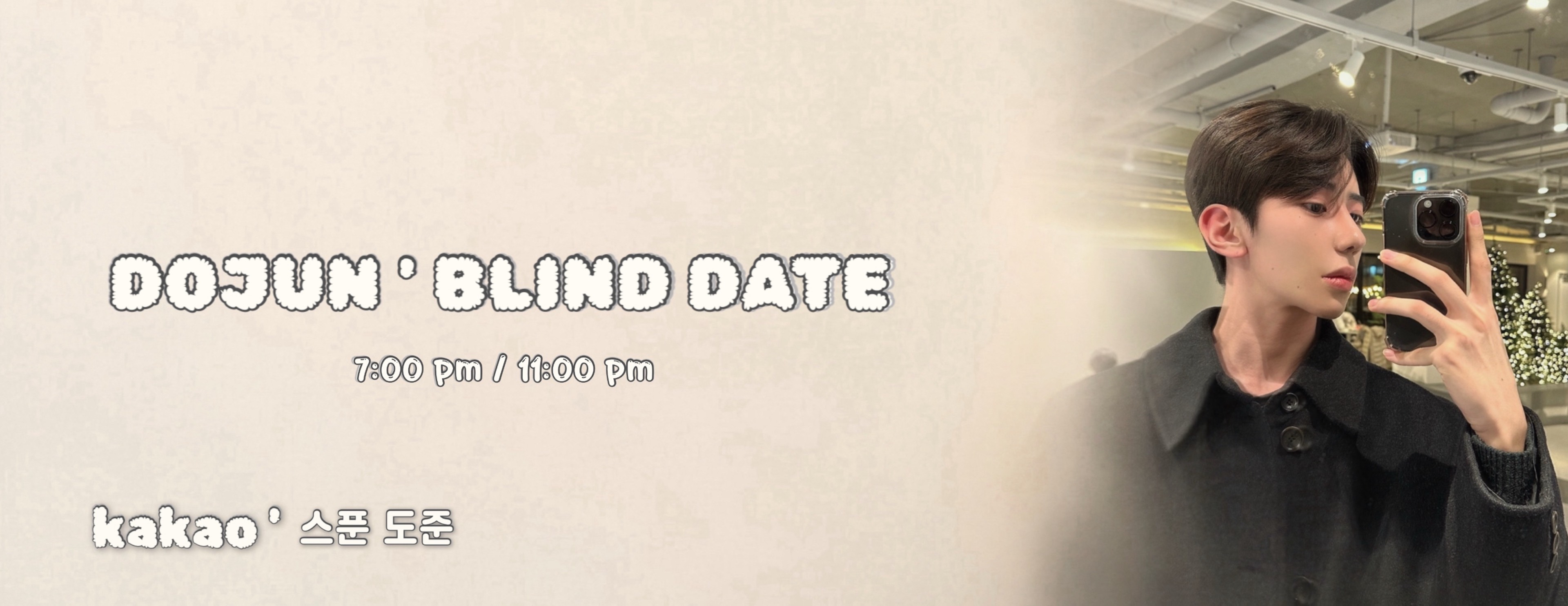 🏴 제 주 도 준