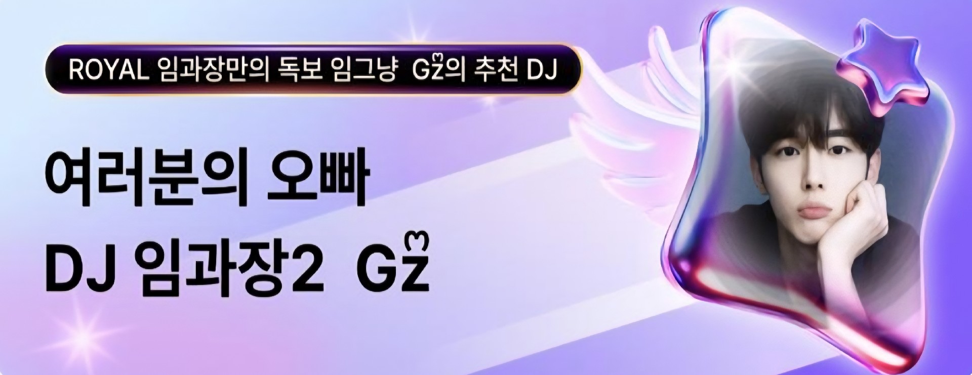 임과장2   Gzᩚ