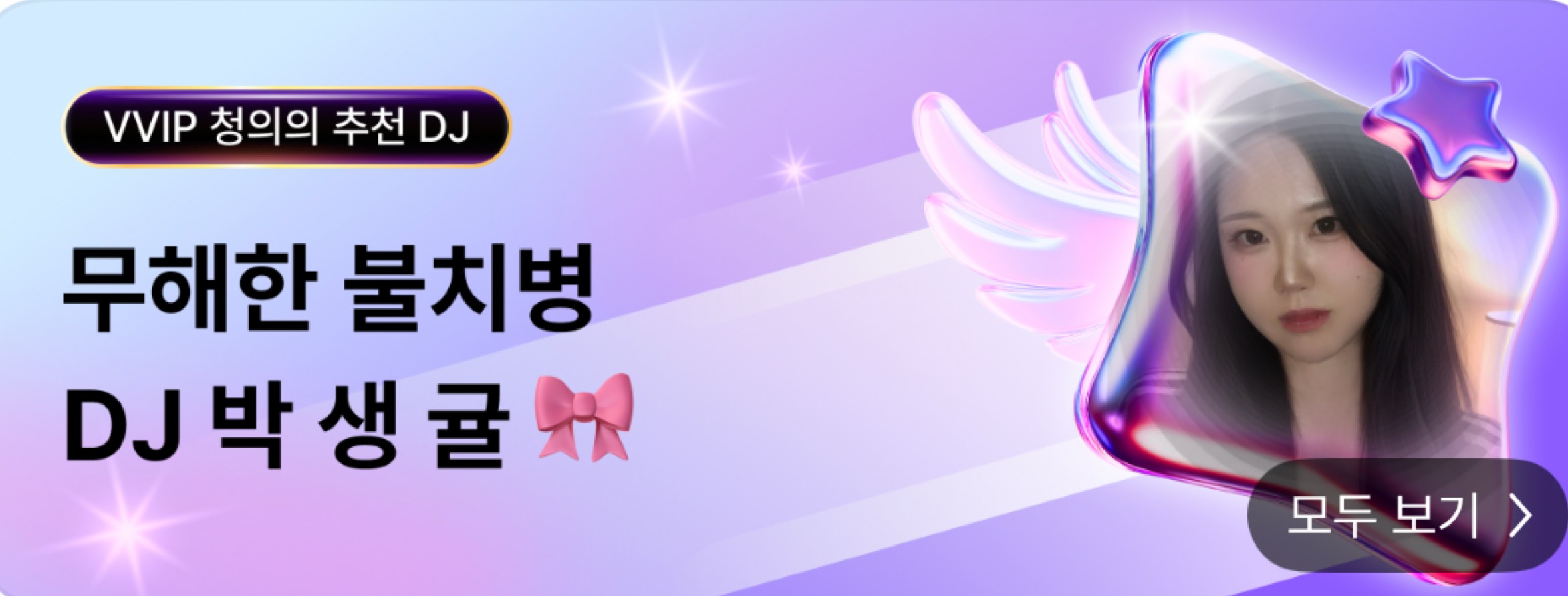 박 뽀 쨕 ε🍊з