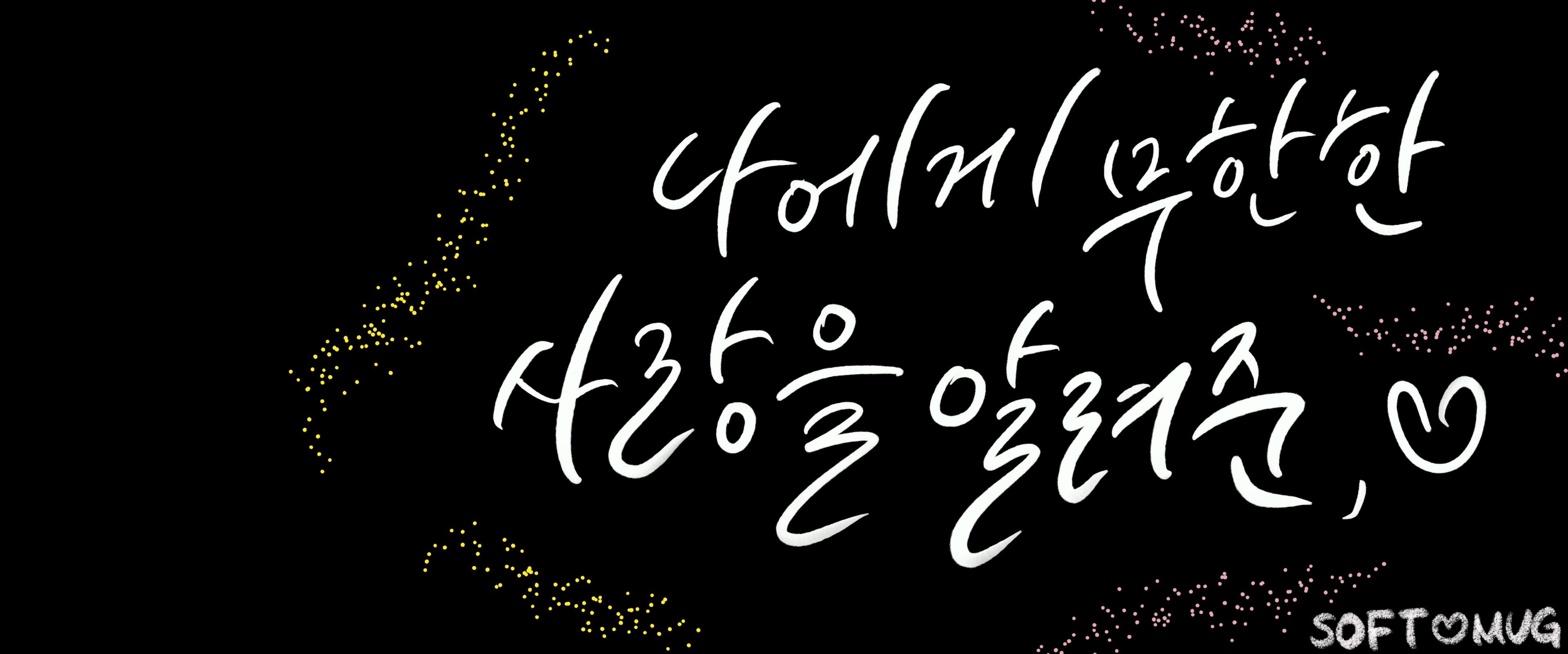 ๐๐ฐ๐ง๐ต