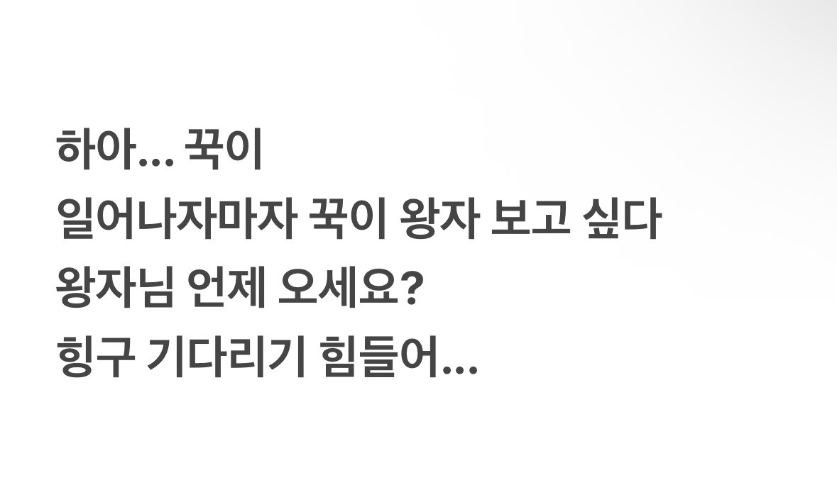 반대하다가 찬성해버린 베리잉🍰