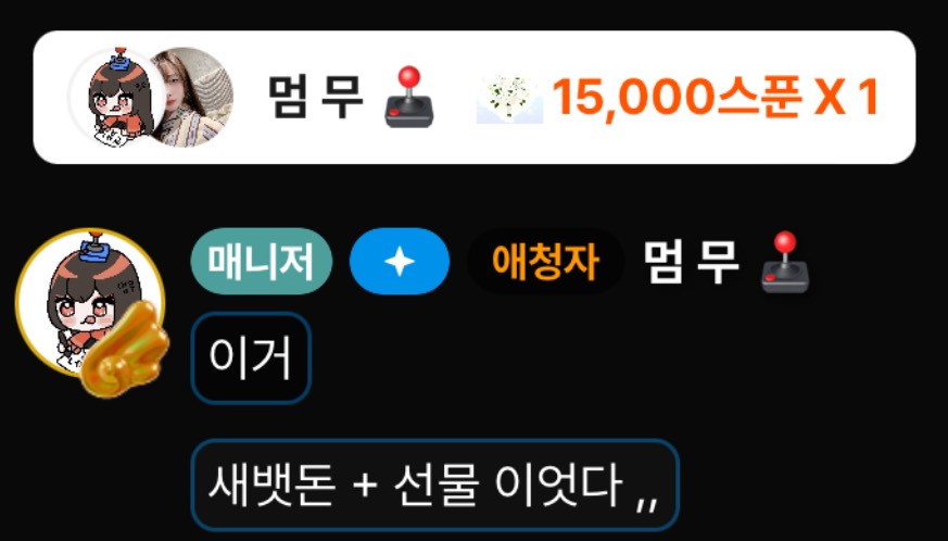 ์ธ ํฌ ๐น๏ธ