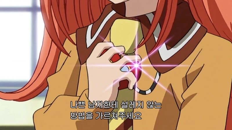 윤지라이더