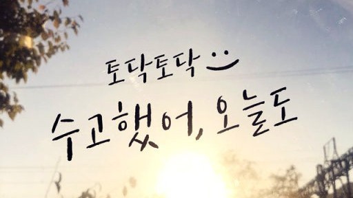 𝓗𝓮𝓲𝔃𝓵𝓮ᝰ☕🎶 헤이즐