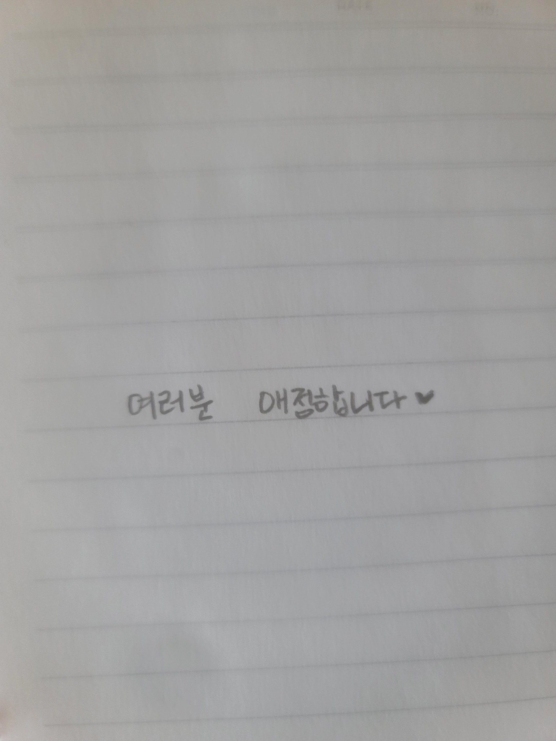 ์์ด ๐๐พ๐ป๐ฎ๐พ๐ถโ๏ธ