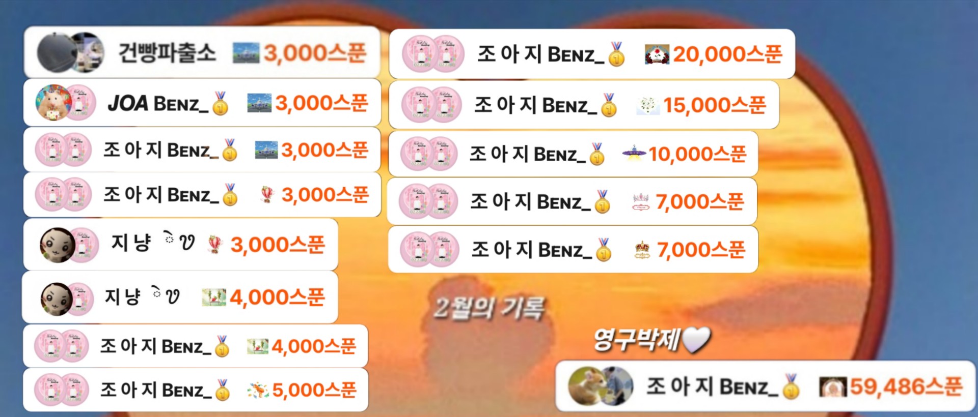 분 당 Bᴇɴᴢ_🥇