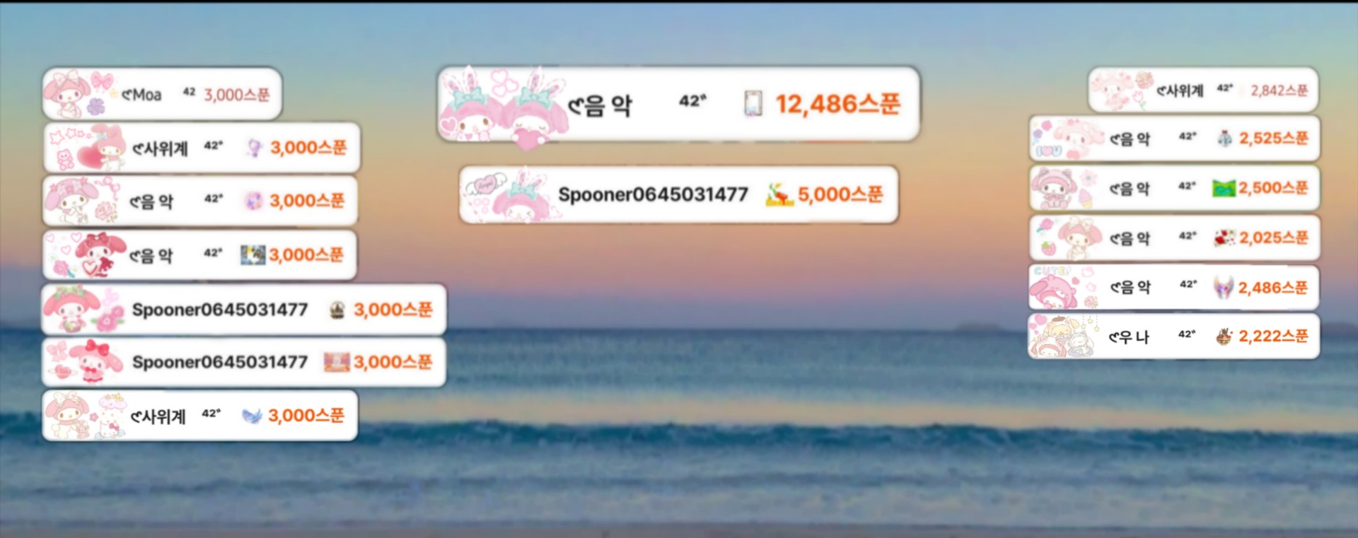 𑣲42　　⁴²ﾞ