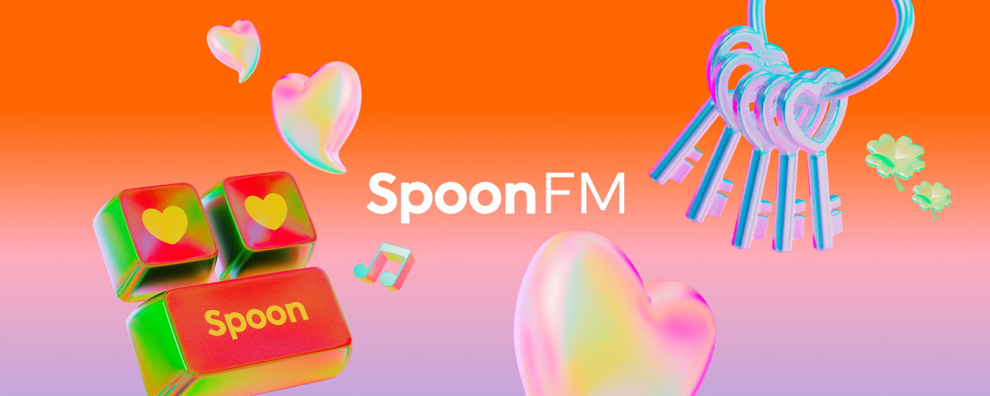 스푼 FM (스푼찐영자)