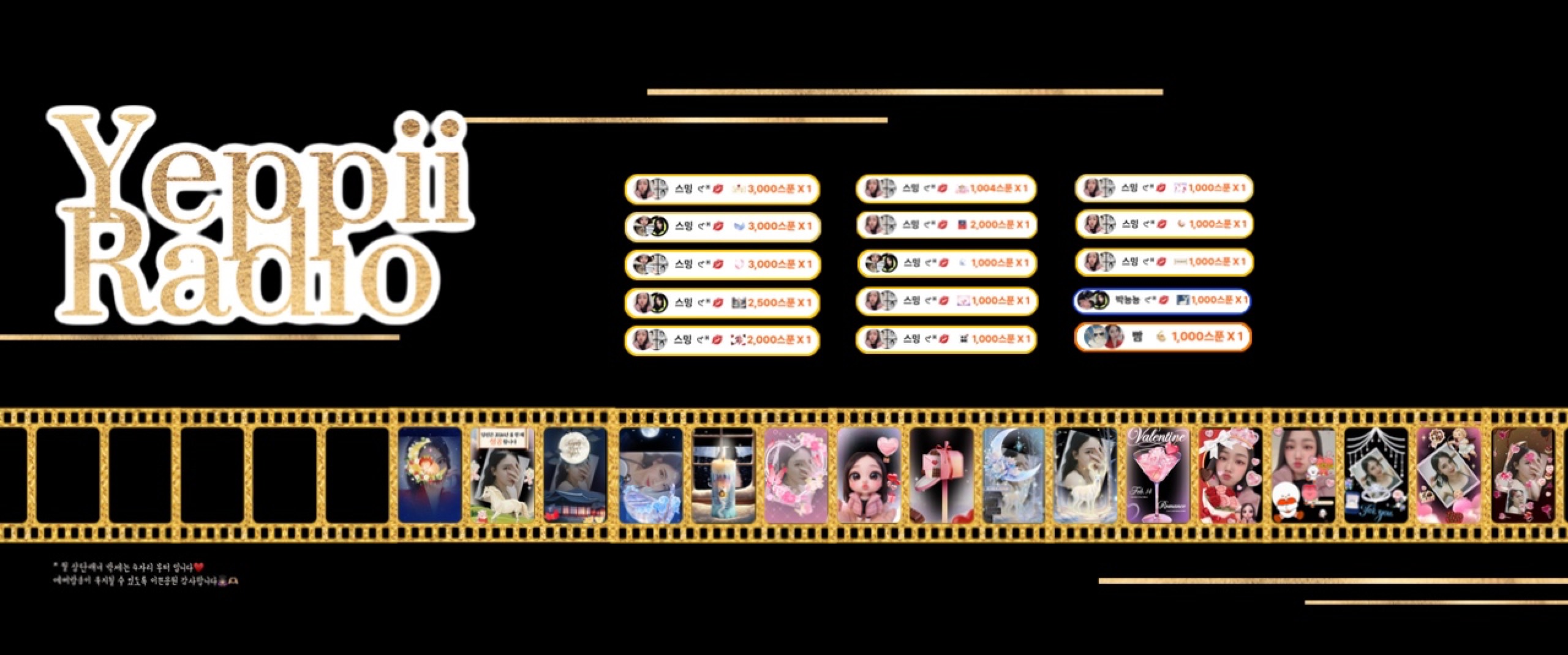 홍예삐  𑣲ᴴ💋