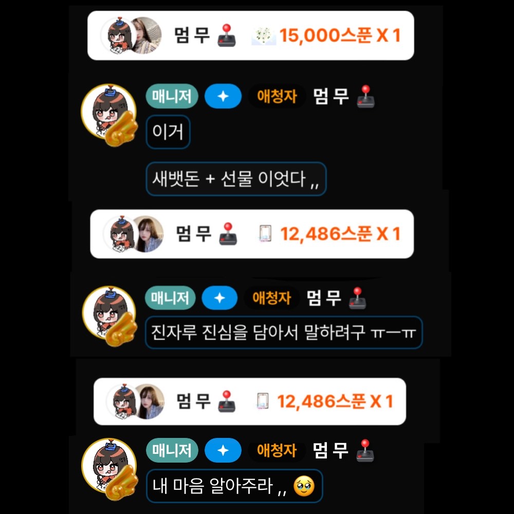 ์ธ ํฌ ๐น๏ธ