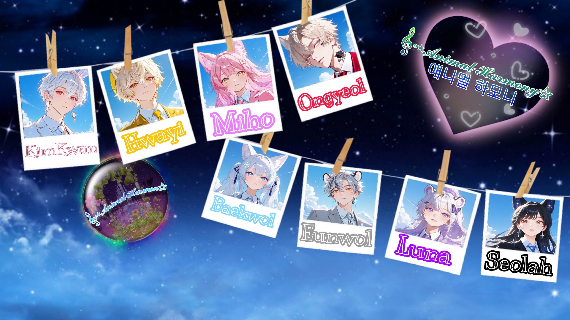 𝄞°⋆  『 낑 깡 미 호 』 🍓