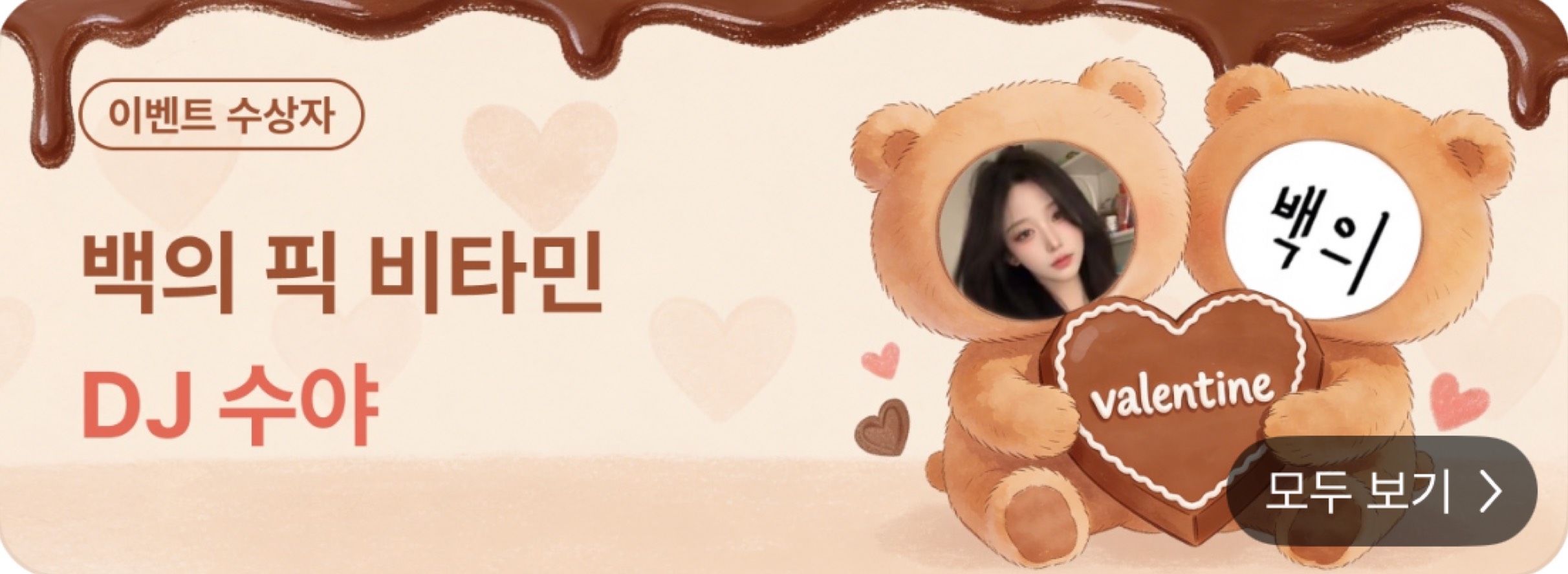 ๐ฎ ์ ์ผ ๐ถ