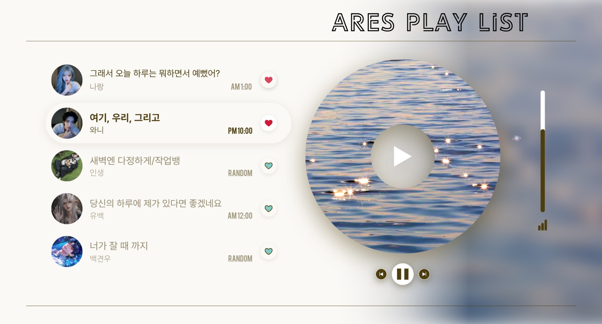 𝔸𝔼 아레스 공식계정