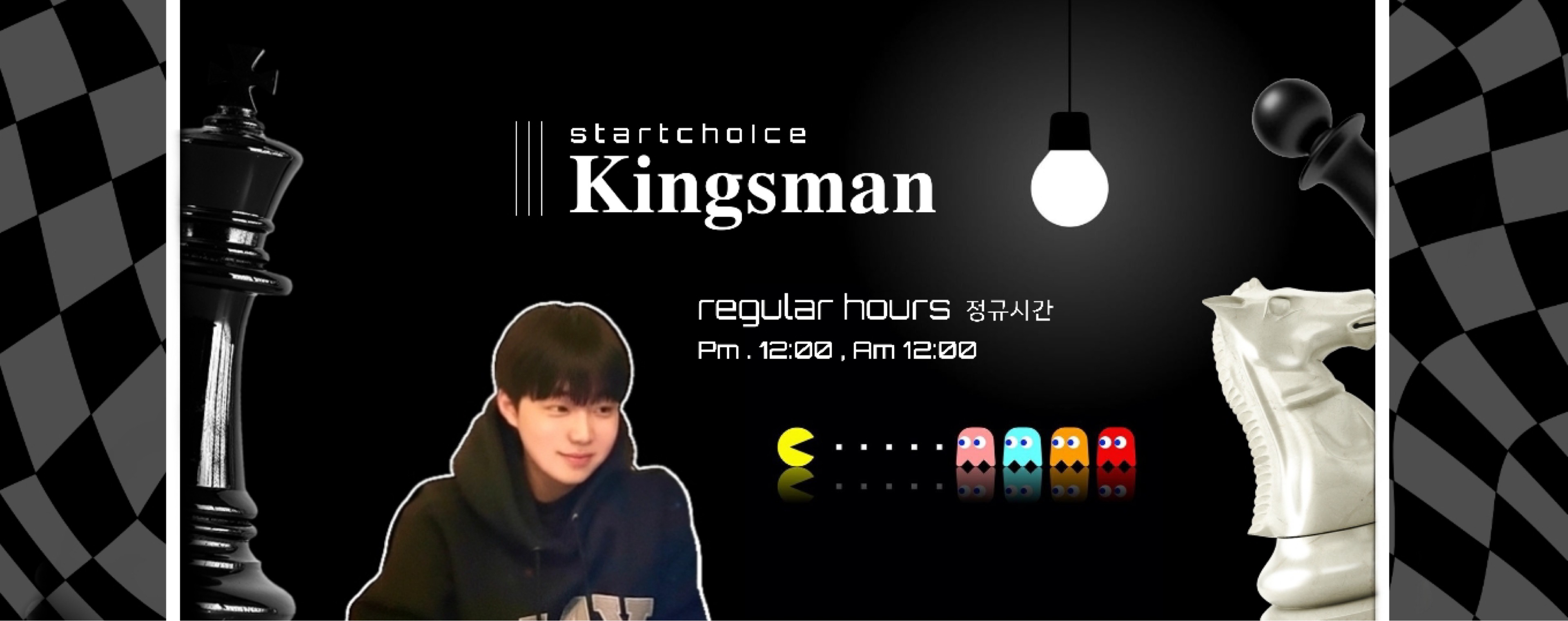 ๐ถ๐ป ํน ์ค ๋งจ โ