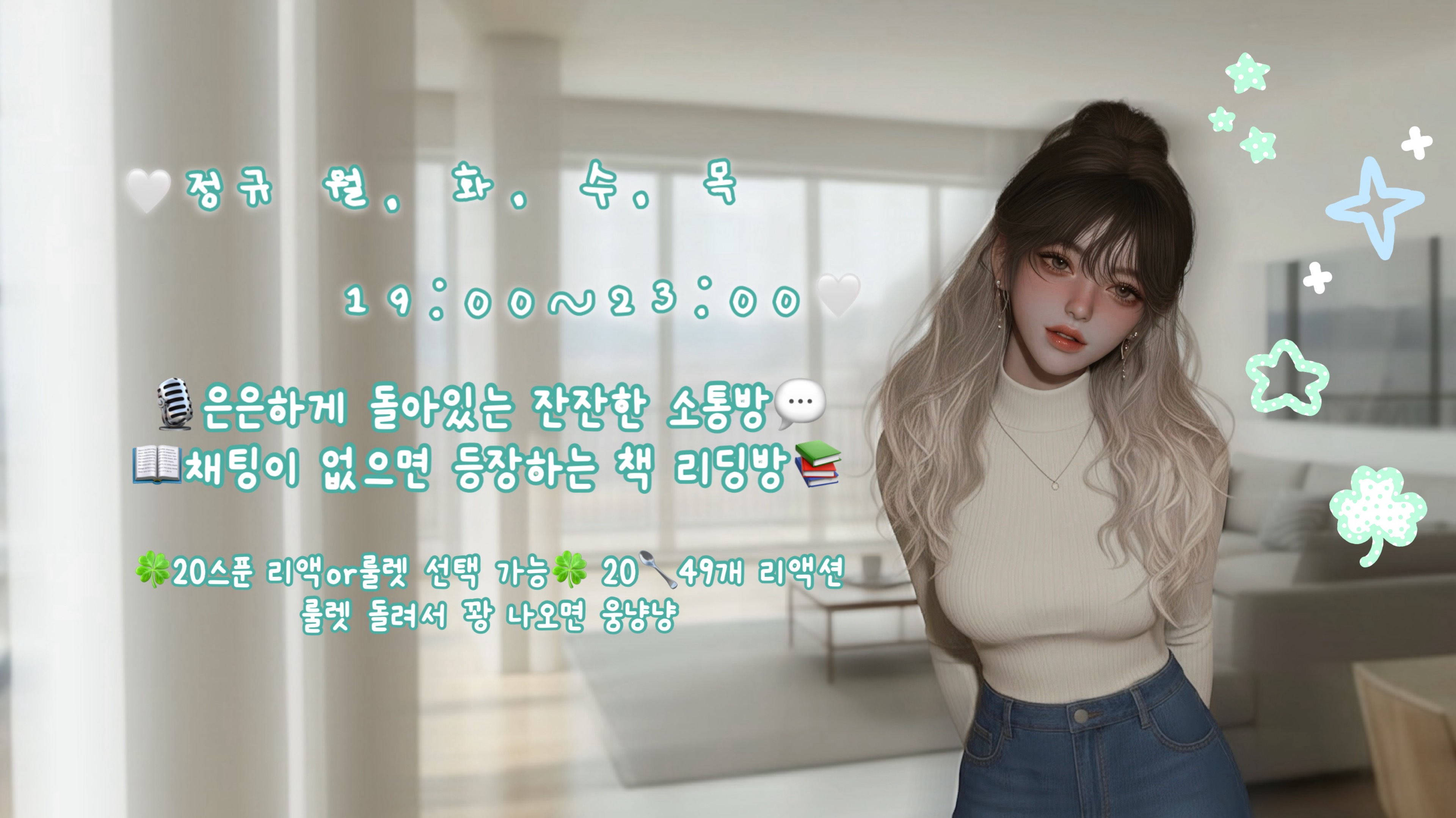 ᵃˡᣞ으앙⋰˚♡