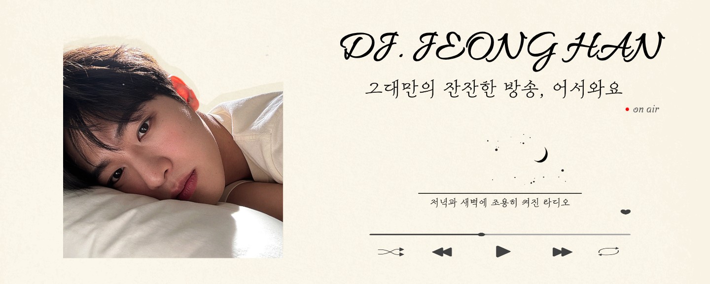 리한이만 보면 침 흘리는 정 한 °