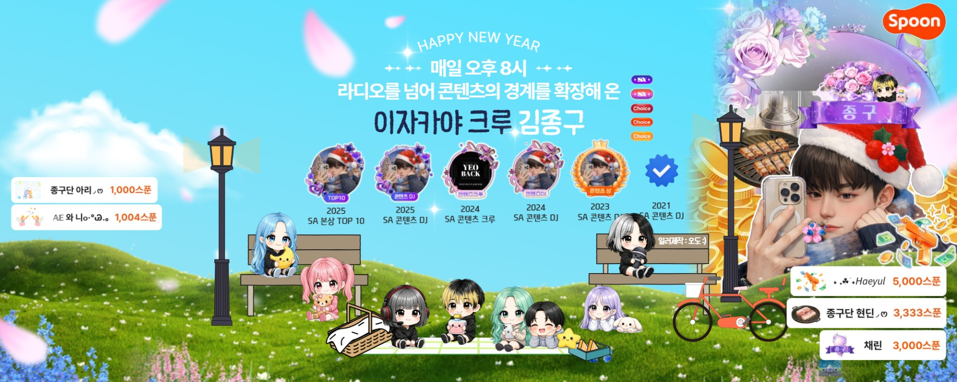 ๐ฎ ์ข
๊ตฌ ๐ถ